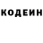 Амфетамин Розовый Derek Hartter