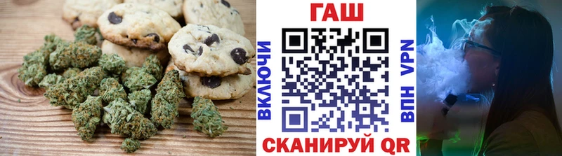 Canna-Cookies марихуана Красноперекопск