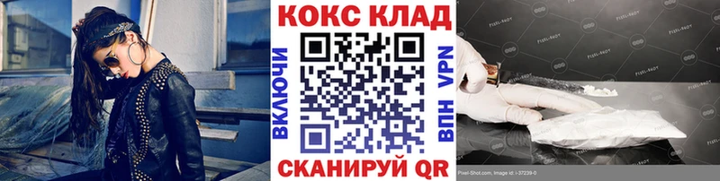 Кокаин Боливия  дарк нет телеграм  Красноперекопск  наркошоп 