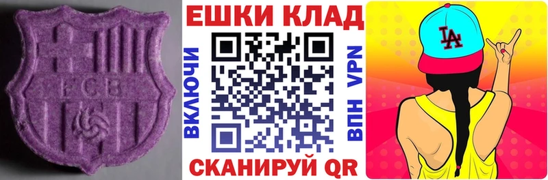 где найти   Красноперекопск  ЭКСТАЗИ Дубай 