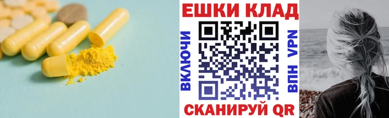 ЭКСТАЗИ 250 мг Красноперекопск