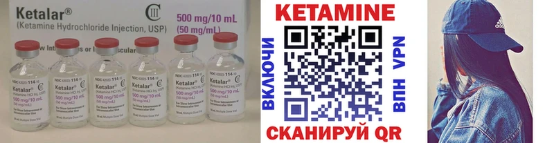 Кетамин ketamine  ОМГ ОМГ ТОР  нарко площадка какой сайт  Красноперекопск 