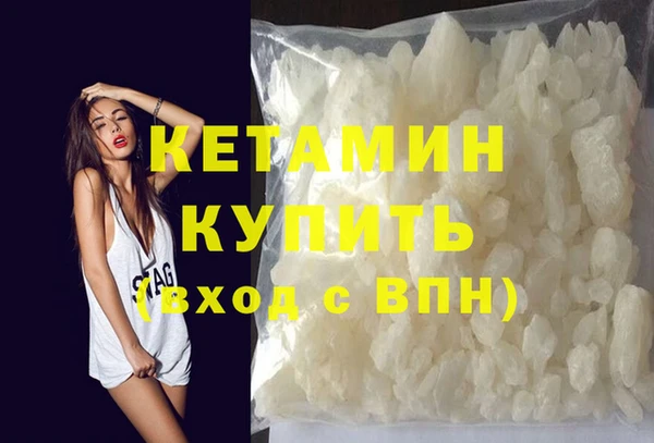 бутират Абинск
