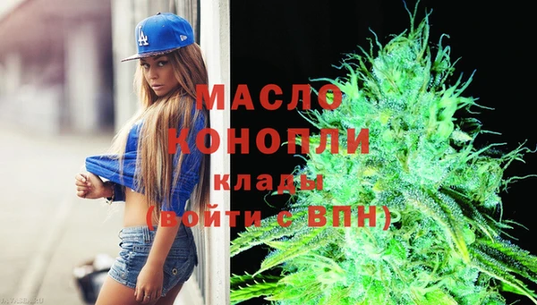 бутират Абинск