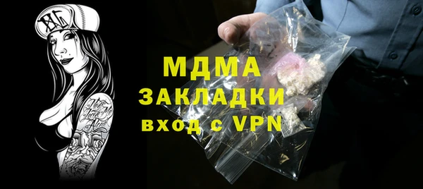 MESCALINE Абаза