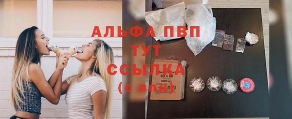 MESCALINE Абаза