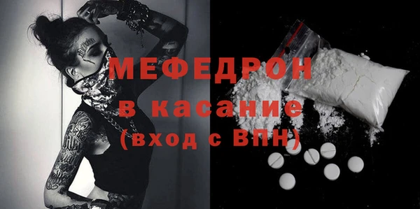 бутират Абинск