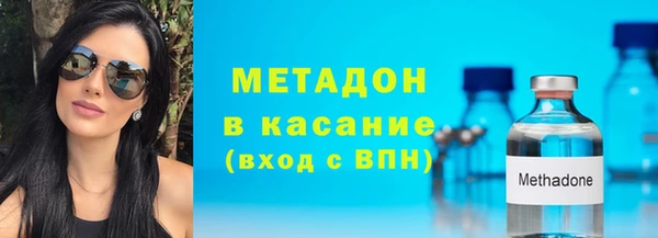 MESCALINE Абаза