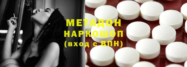 MESCALINE Абаза