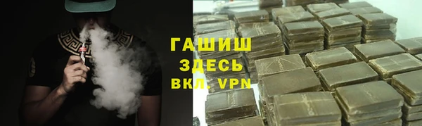 MESCALINE Абаза