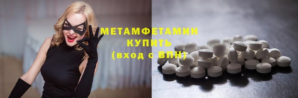 кокаин колумбия Абдулино