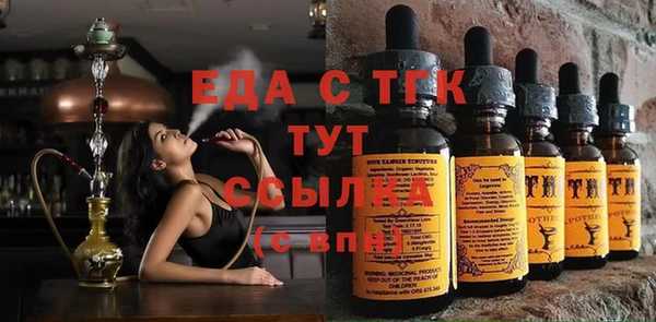 кокаин VHQ Протвино