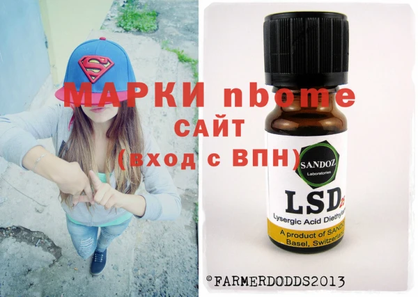 бутират Абинск