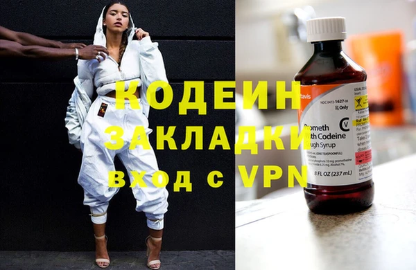 MESCALINE Абаза