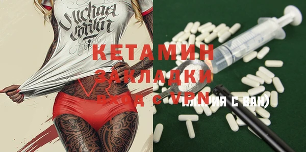 бутират Абинск