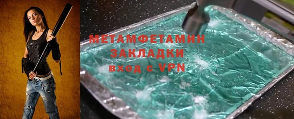 бутират Абинск