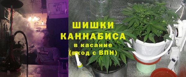 бутират Абинск
