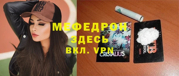 кокаин VHQ Протвино