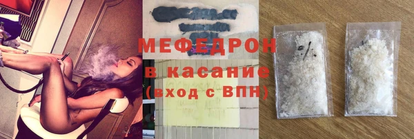 бутират Абинск