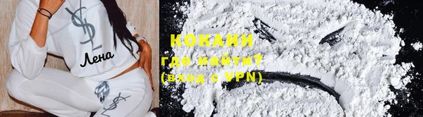 кокаин колумбия Абдулино