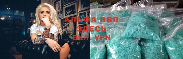 кокаин VHQ Протвино