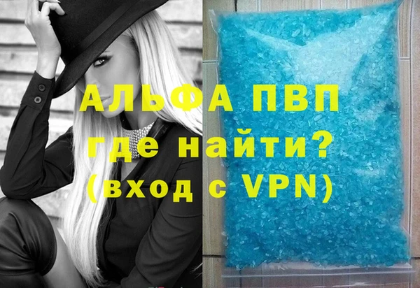 бутират Абинск