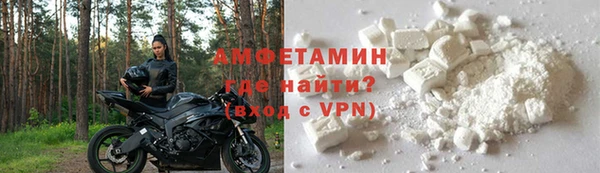 кокаин VHQ Протвино