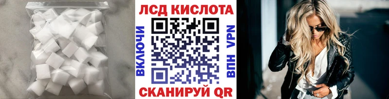 omg ссылки  купить  цена  Красноперекопск  Лсд 25 экстази ecstasy 