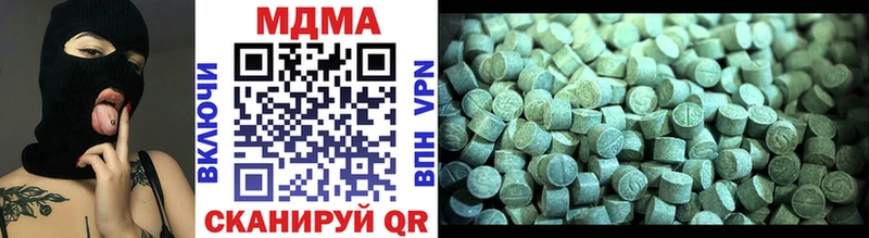 MDMA VHQ  Красноперекопск 