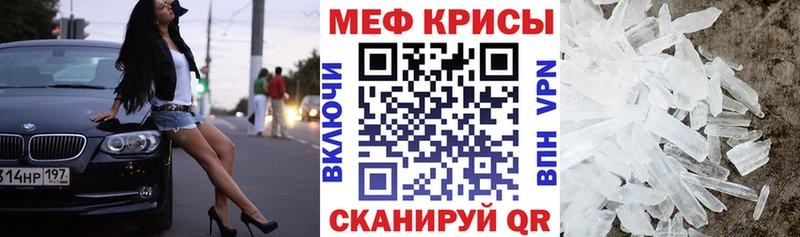 нарко площадка состав  дарнет шоп  Красноперекопск  Меф мука 