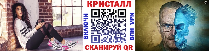 закладки  Красноперекопск  кракен рабочий сайт  Первитин Methamphetamine 