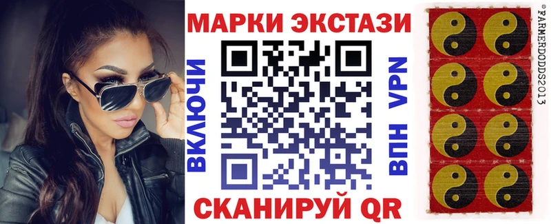Марки 25I-NBOMe 1,5мг  Красноперекопск 
