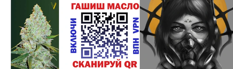 ТГК Wax  Красноперекопск 