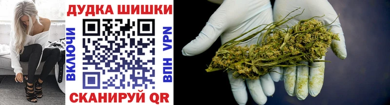 Конопля Ganja Красноперекопск